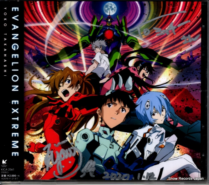 �ⶶ�λ� evangelion extreme KICA2561