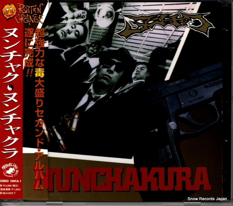 ヌンチャク nunchakura HWCA-1