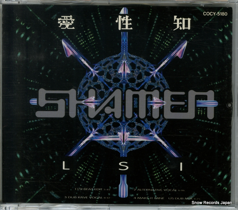 ��������� ������ COCY-5180