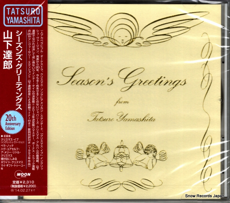 ����ãϺ �������󥺡����꡼�ƥ��󥰥� WPCL-11540