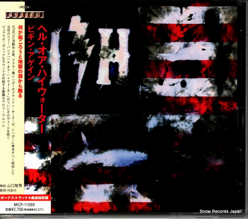 ヘル・オア・ハイウォーター ビギン・アゲイン MICP-11089