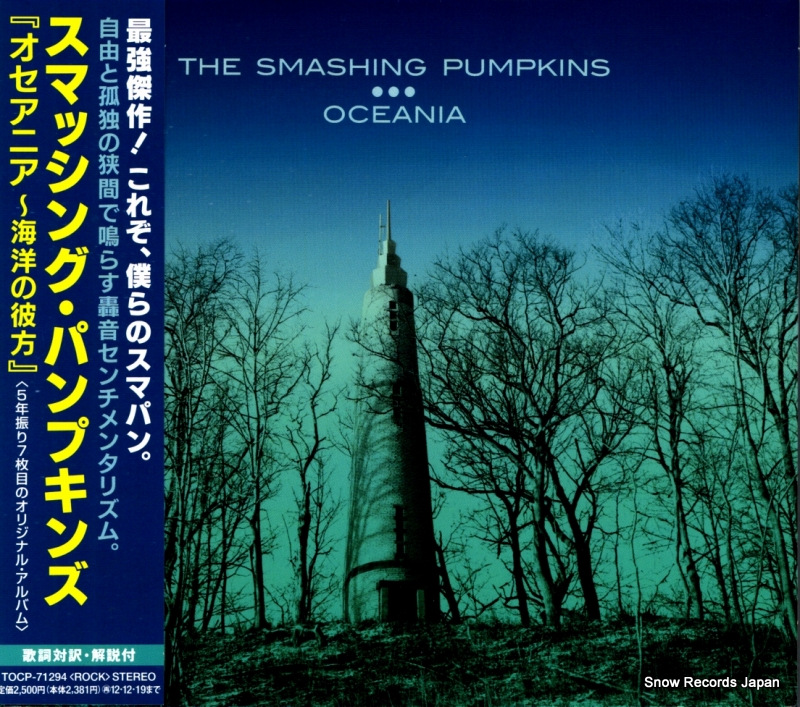 ���ޥå��󥰡��ѥ�ץ��� �������˥������Τ����� TOCP-71294