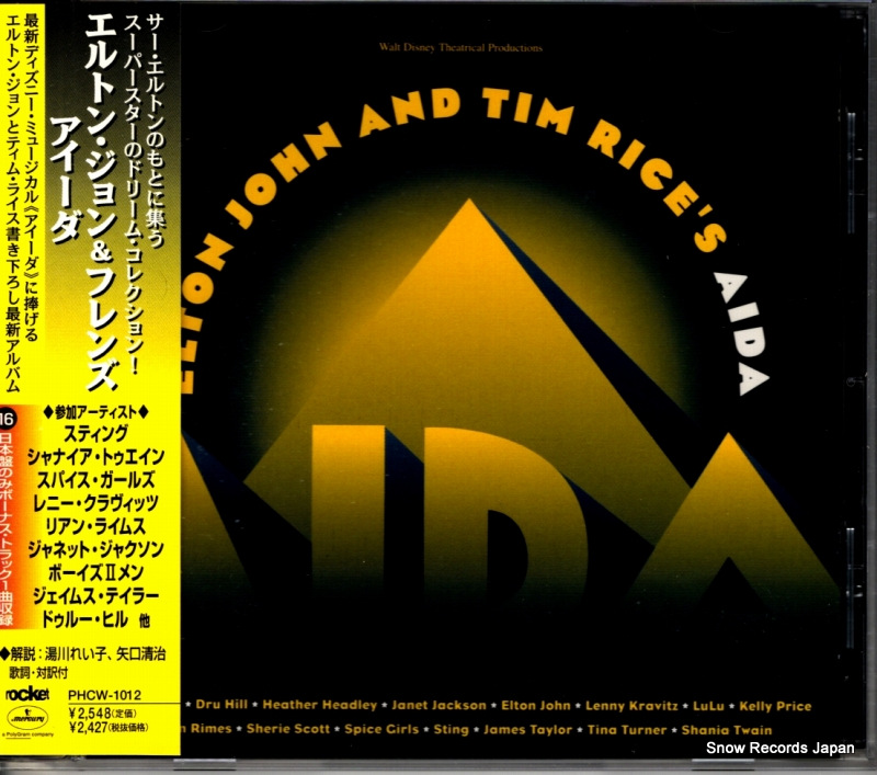 ����ȥ󡦥������ƥ��ࡦ�饤�� �������� PHCW-1012