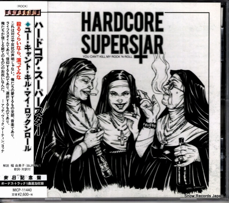 ハードコア・スーパースター ユー・キャント・キル・マイ・ロックンロール MICP-11440