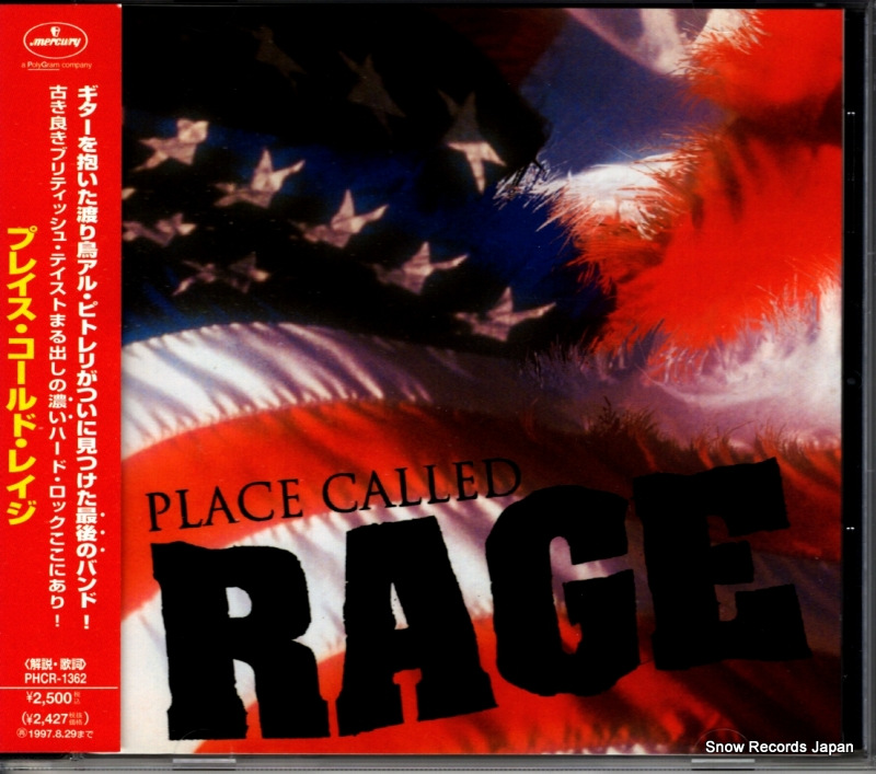 �ץ쥤����������ɡ��쥤�� �ץ쥤����������ɡ��쥤�� PHCR-1362