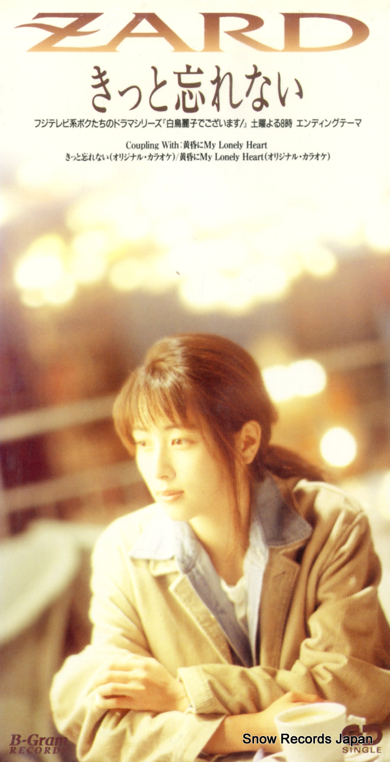 ������ ���ä�˺��ʤ� BGDH-1016