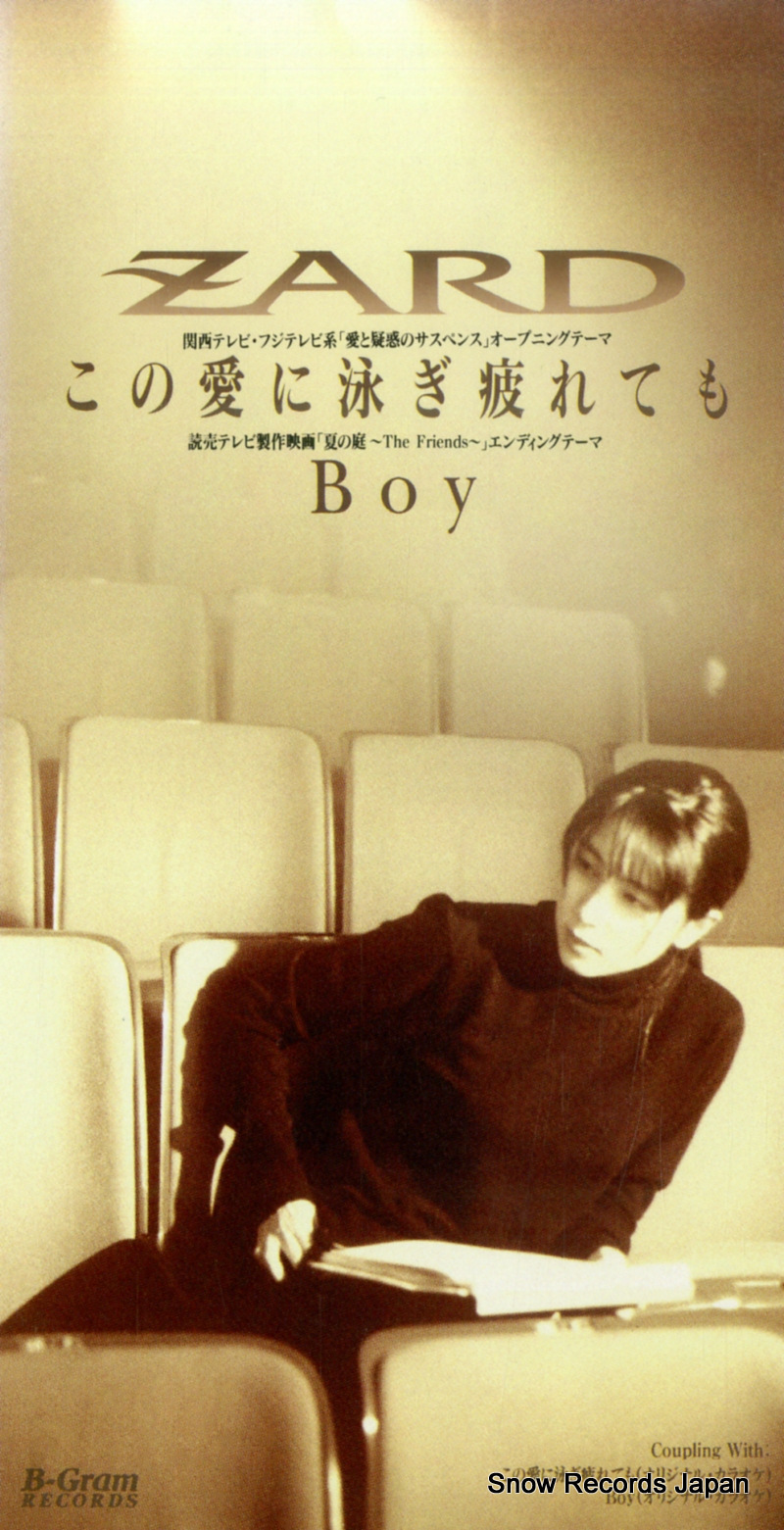 ������ ���ΰ��˱ˤ����Ƥ� BGDH-1033