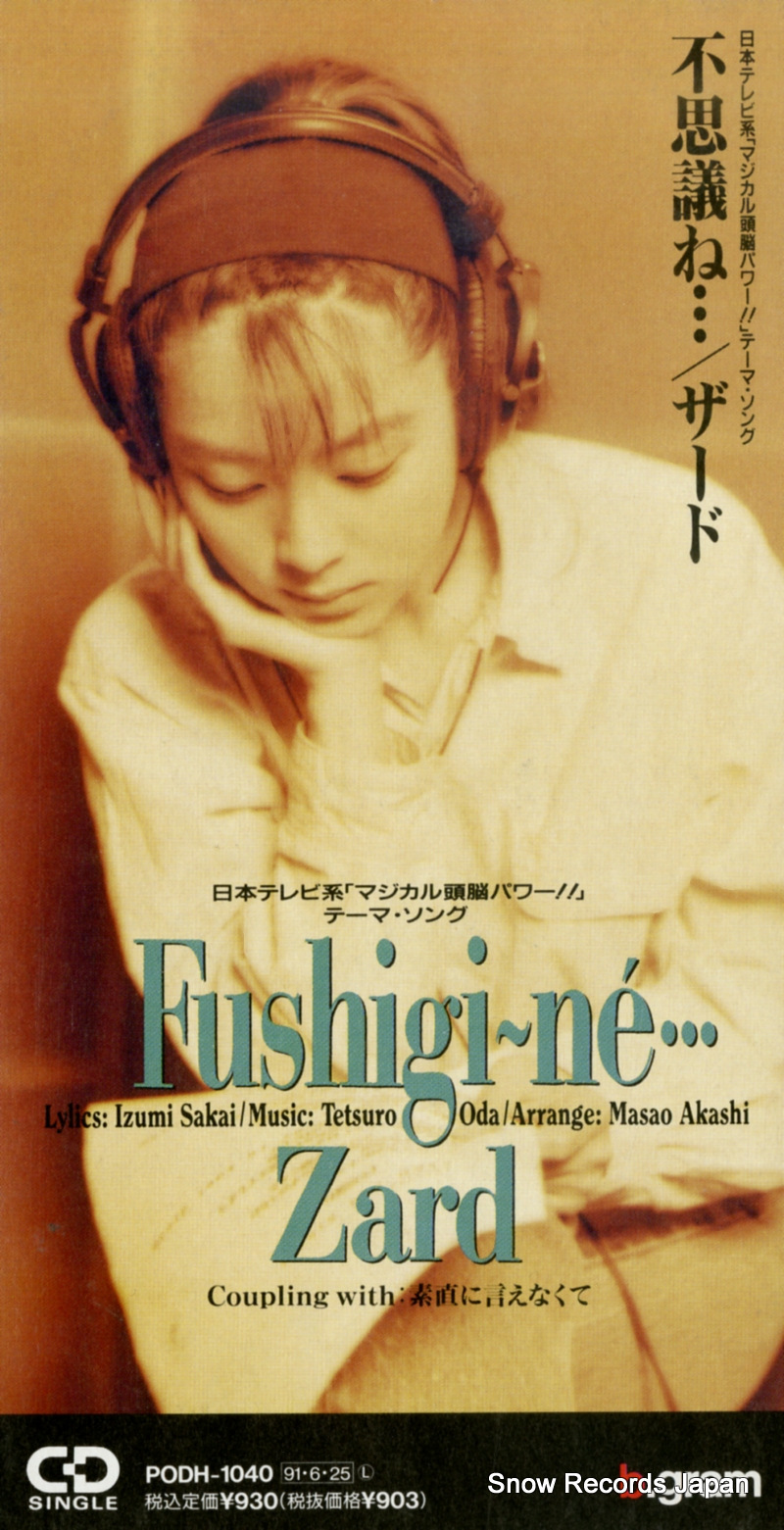 ������ �Ի׵Ĥ� PODH-1040