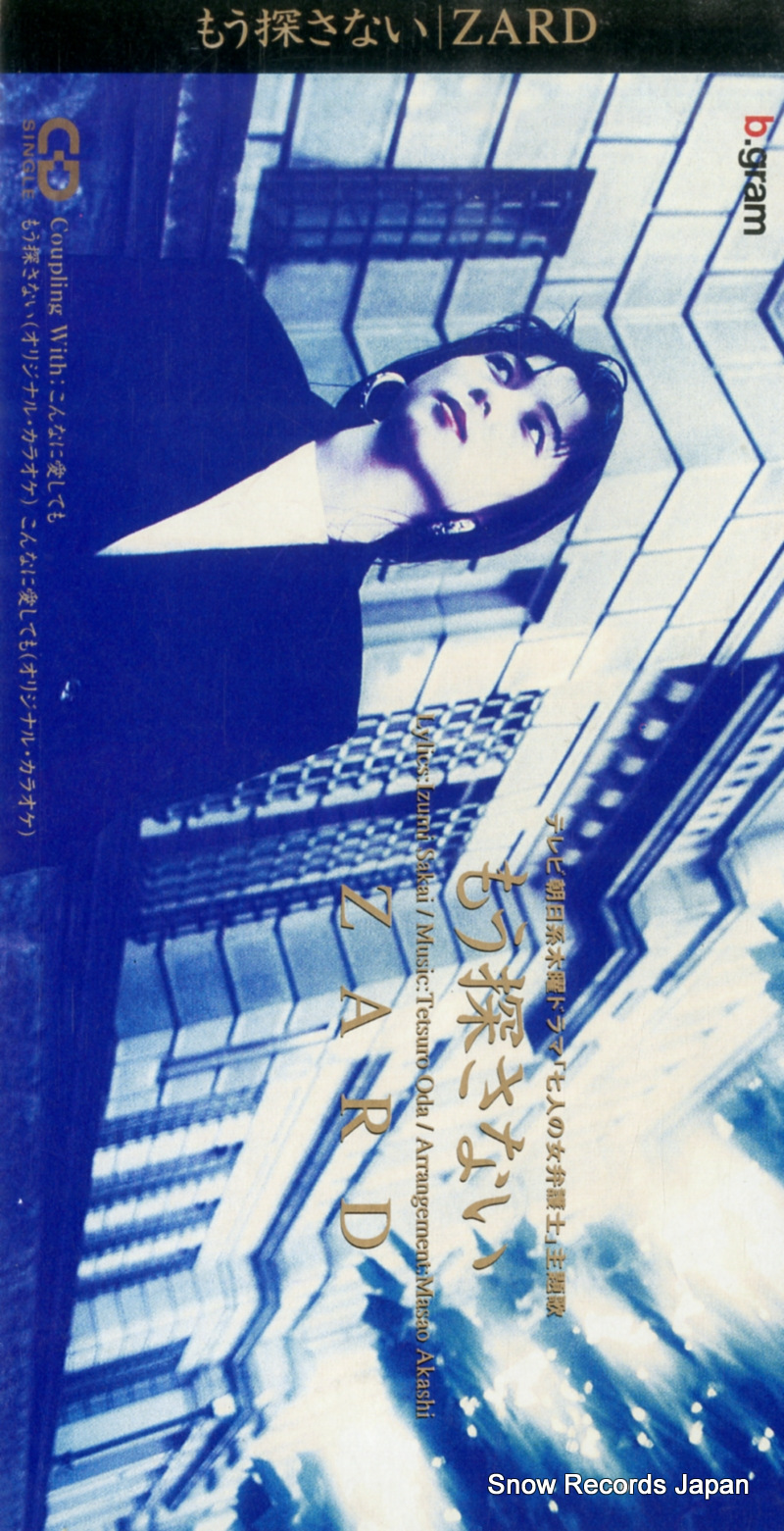 ������ �⤦õ���ʤ� PODH-1060