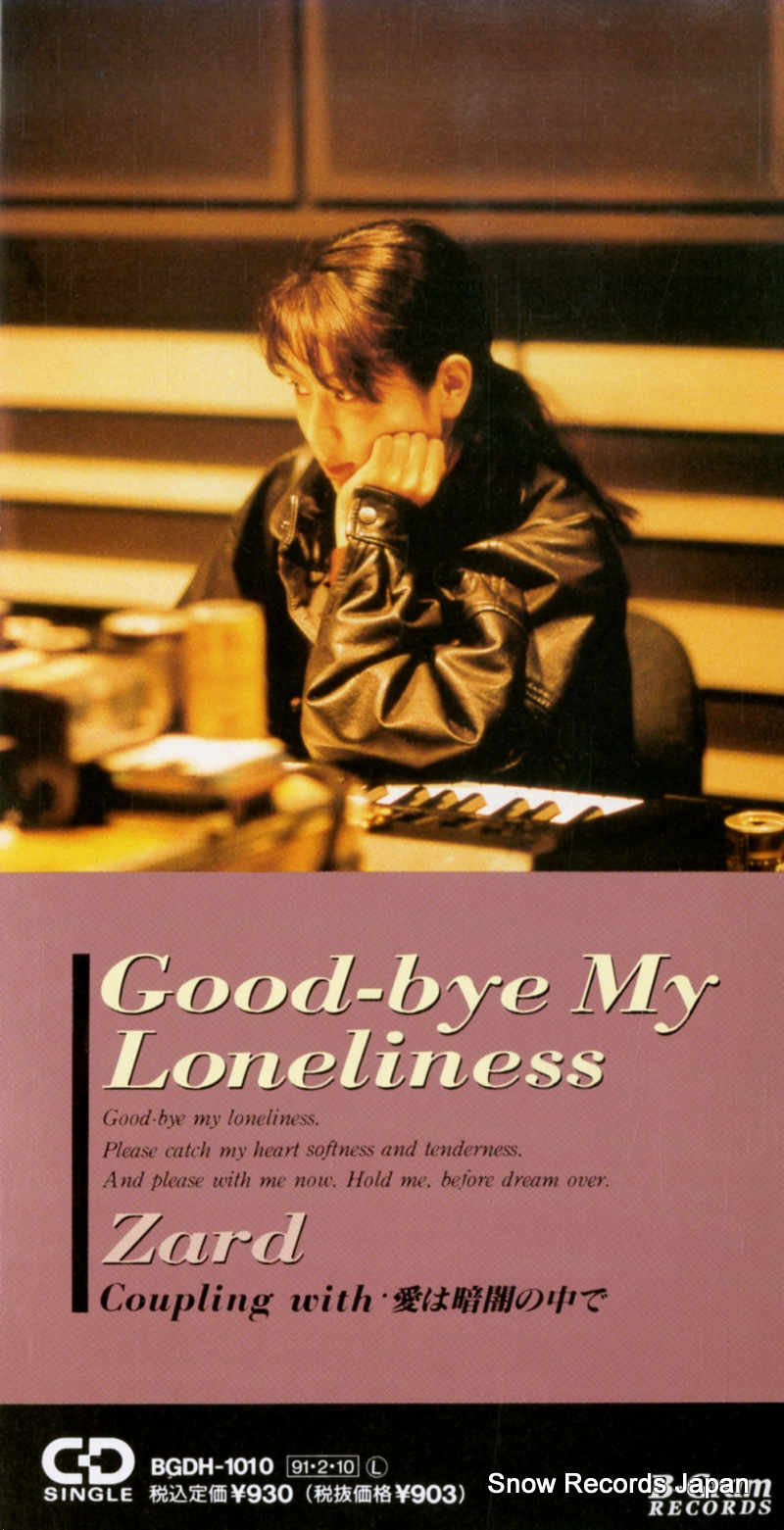 ������ goodbye my loneliness BGDH-1010