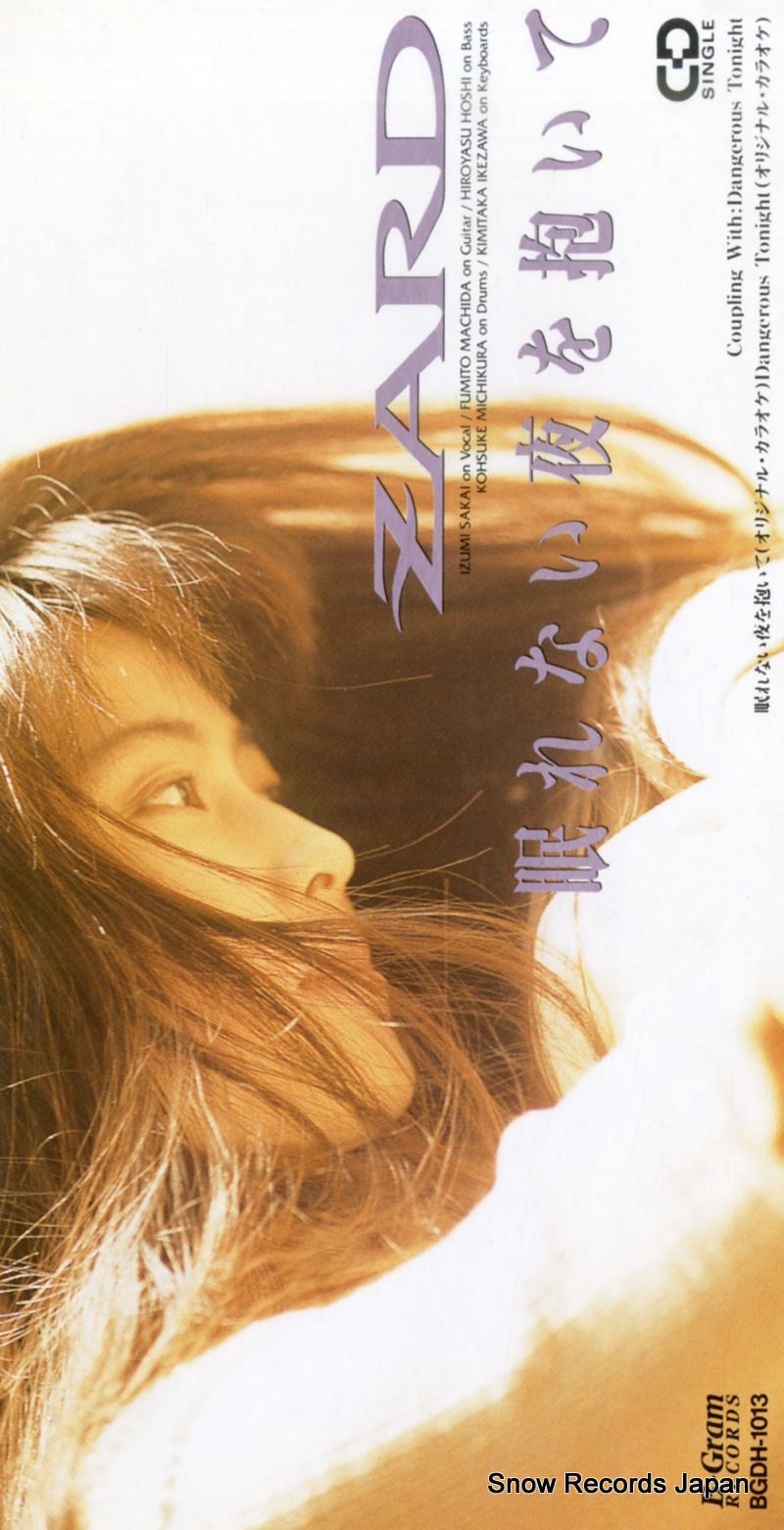 ザード 眠れない夜を抱いて BGDH-1013