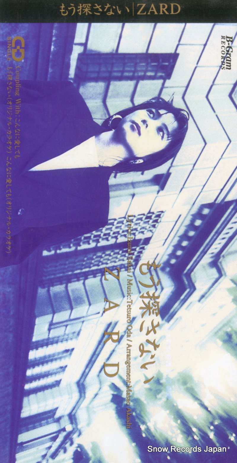 ������ �⤦õ���ʤ� BGDH-1012