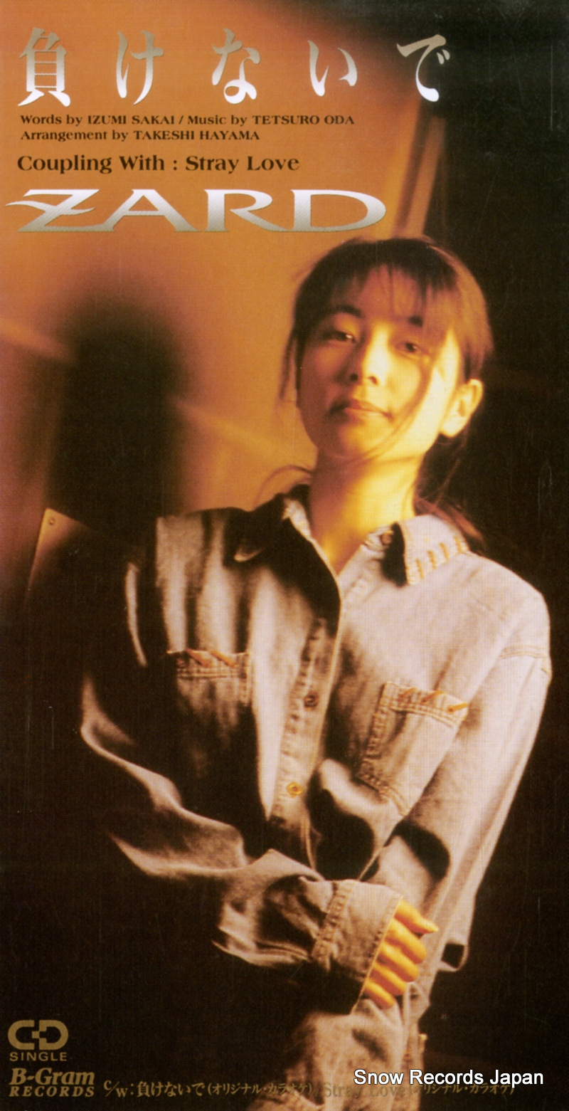 ������ �餱�ʤ��� BGDH-1031