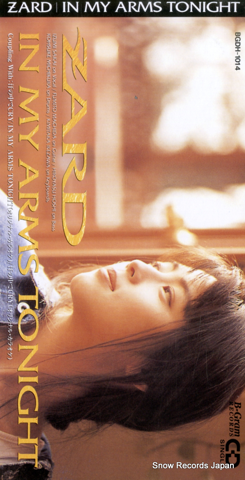 ������ in my arms tonight BGDH-1014