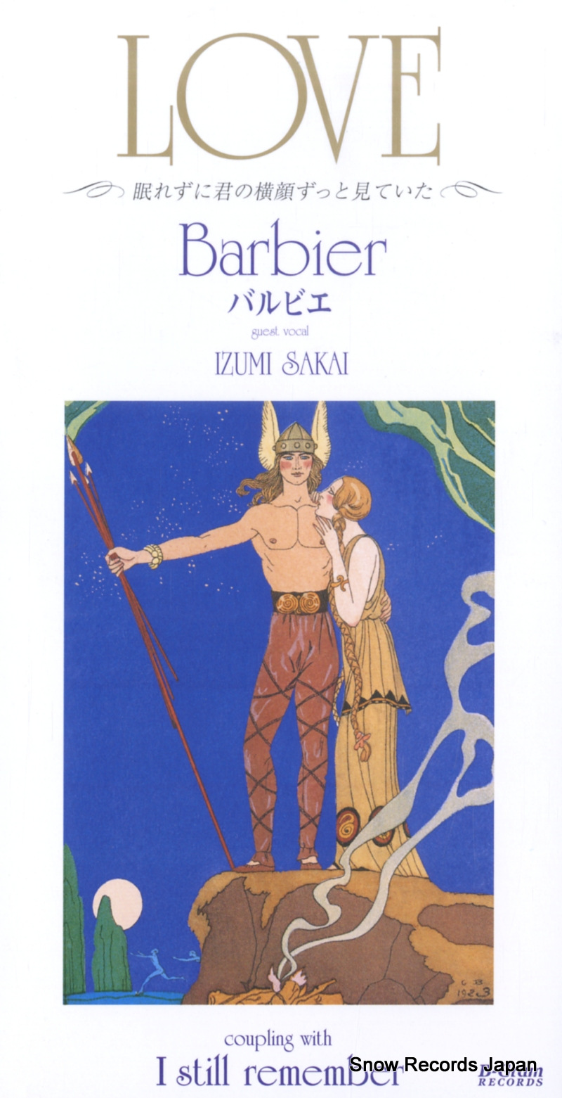 �Х�ӥ���������� love��̲�줺�˷��β��餺�äȸ��Ƥ����� JBDJ-1017