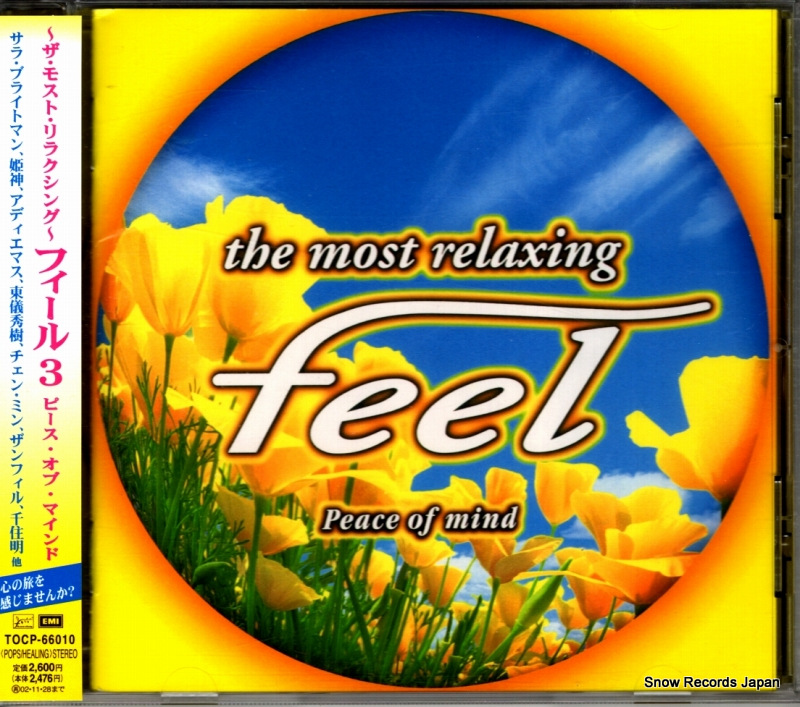 V/A ザ・モスト・リラクシング〜フィール3 ピース・オブ・マインド TOCP-66010