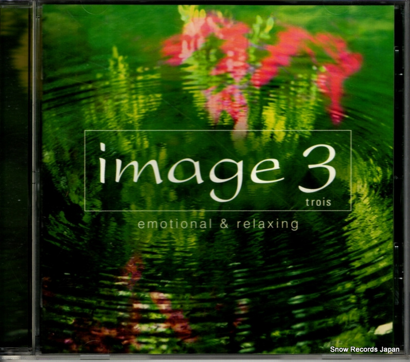 V/A イマージュ3 SICC111