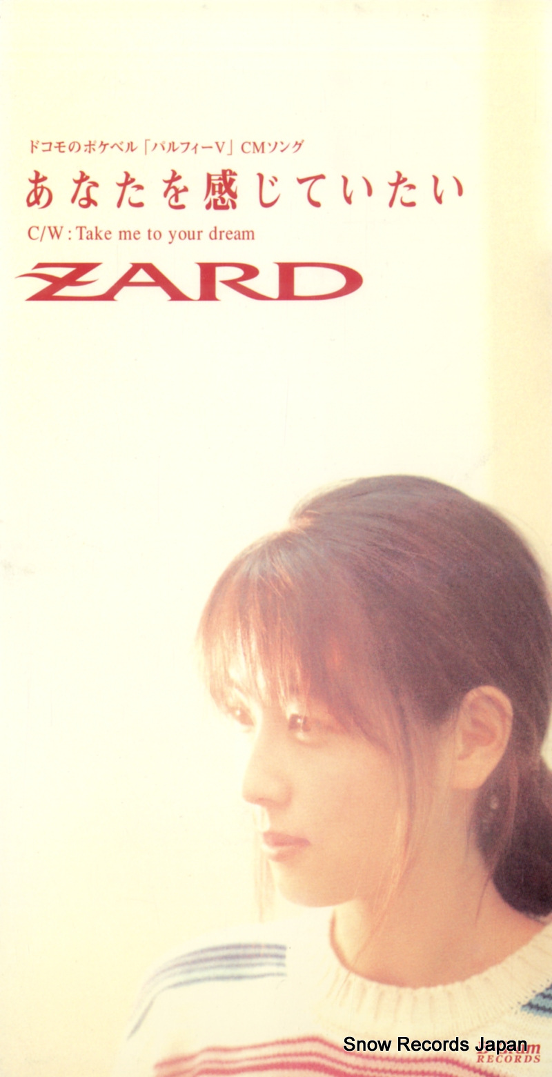 ������ ���ʤ��򴶤��Ƥ����� BGDH-1041