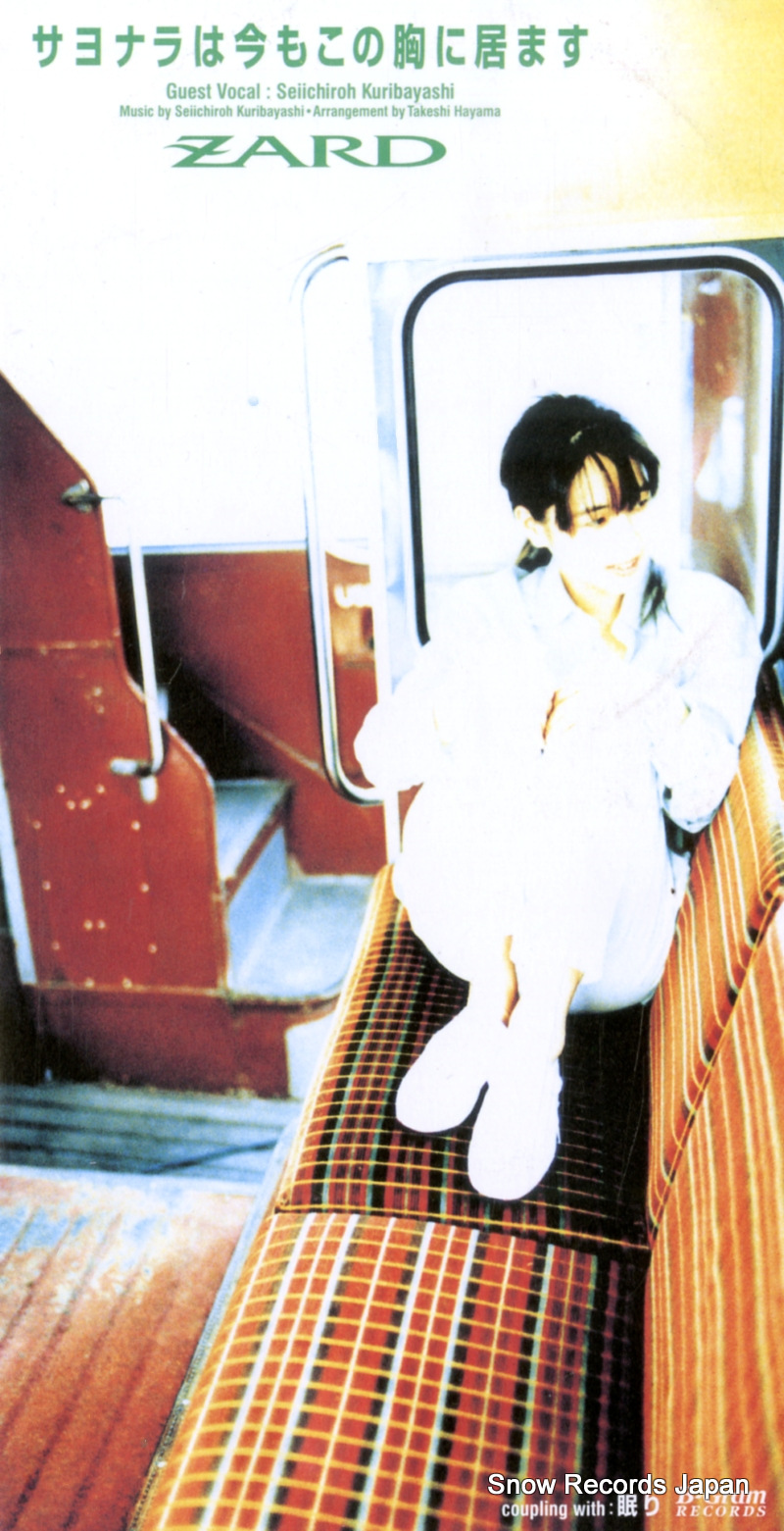 ������ ����ʥ�Ϻ��⤳�ζ��˵�ޤ� JBDJ-1006