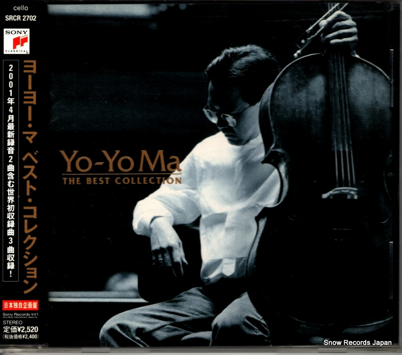 ヨーヨー・マ ベスト・コレクション SRCR2702