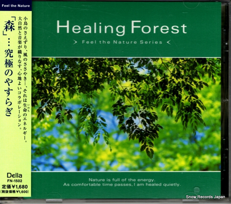 V/A ����������ˤΤ䤹�餮 FN-1502