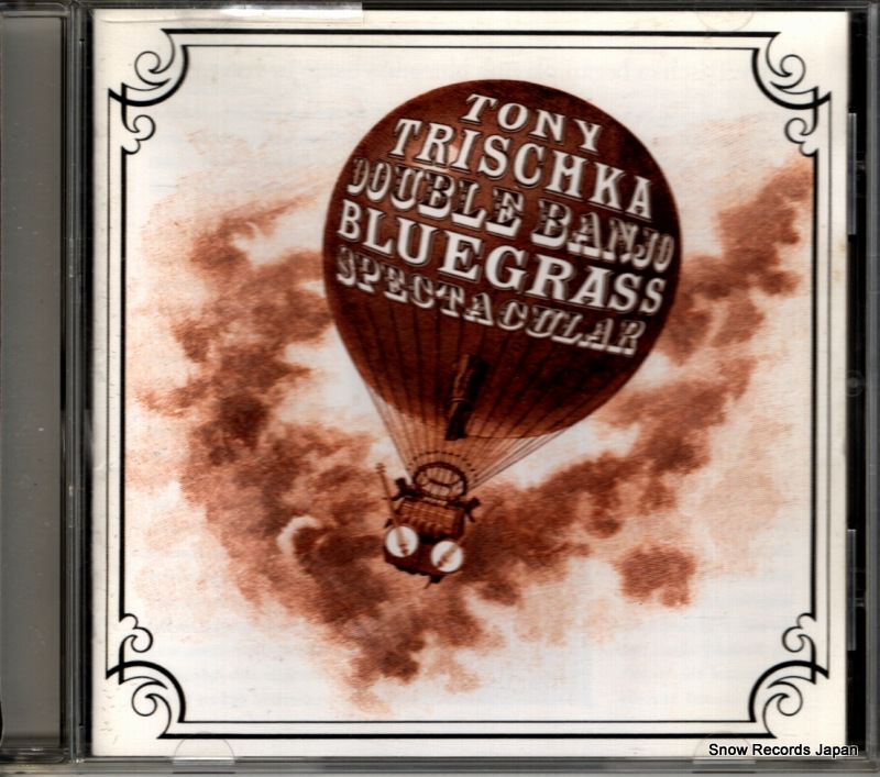 �ȥˡ����ȥꥷ�奫 double banjo bluegrass spectacular 11661-0548-2