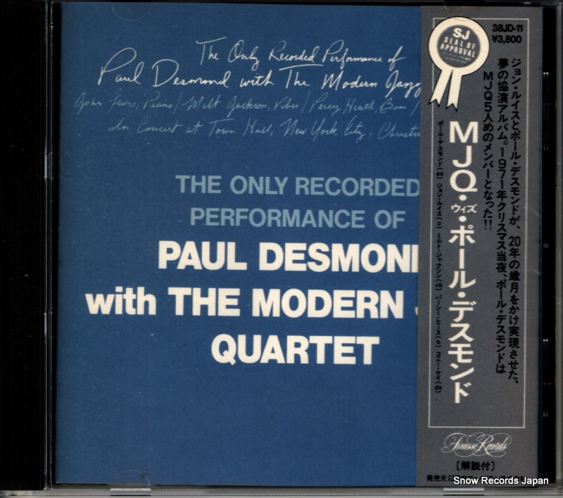 �ݡ��롦�ǥ����ɡ�MJQ the only recorded performance 38JD-11