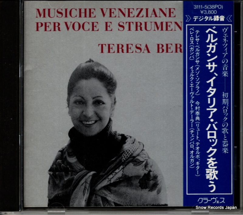 �ƥ쥵���٥륬�� �����ꥢ���Х��å���Τ� 3111-5 / 38PO