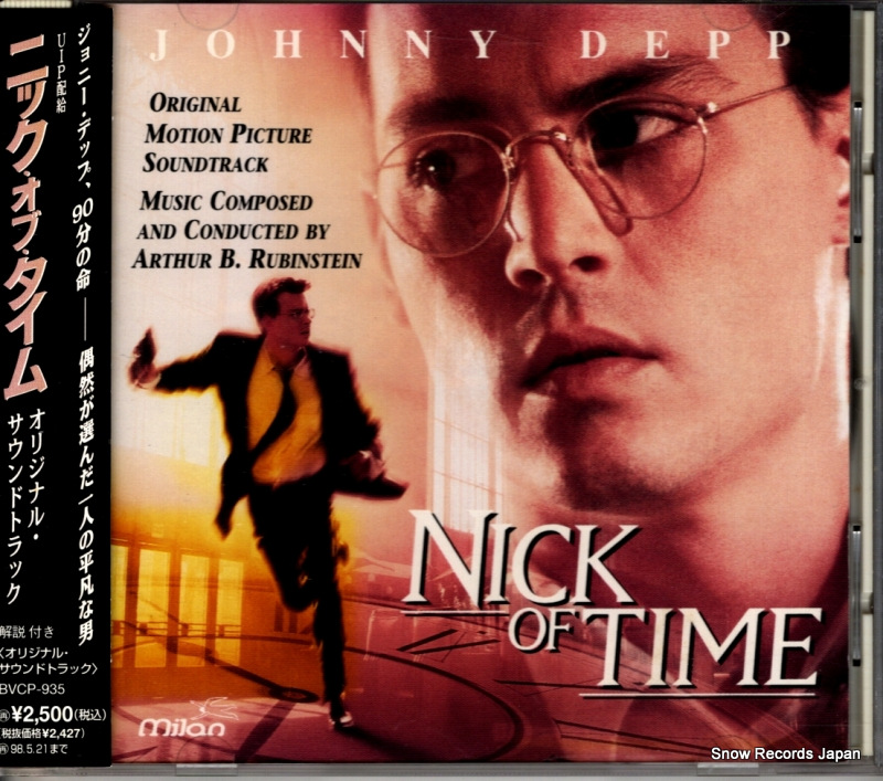 アーサー・B・ルビンスタイン ニック・オブ・タイム BVCP-935