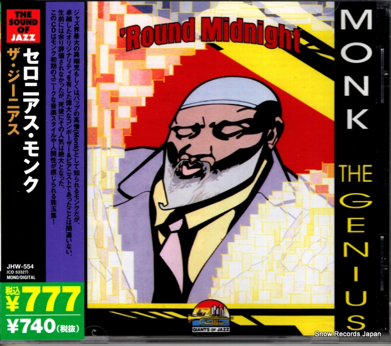 �����˥�������� �����˥��� CD53327 / JHW-554