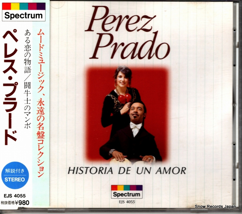 ペレス・プラード ある恋の物語 EJS4055