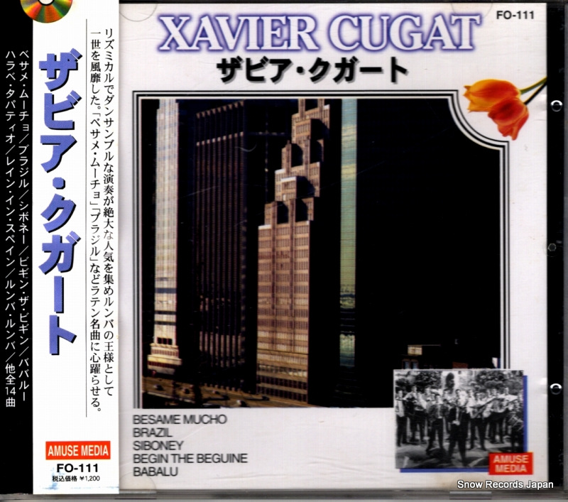 ���ӥ����������� �٥��ȡ������ƥ����ȡ����쥯����� FO-111