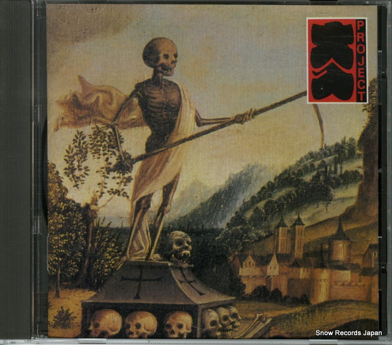 V/A project大入 OIRI-001