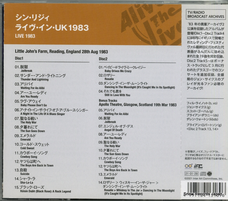 IACD10517 / KING2CD4209