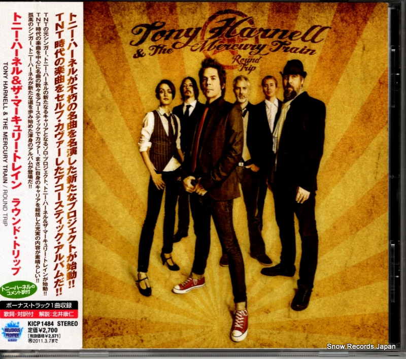 トニー・ハーネル&ザ・マーキュリー・トレイン ラウンド・トリップ KICP1484