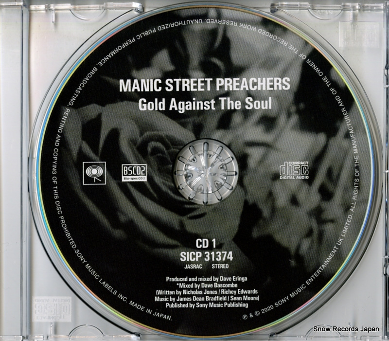 4547366452877 / 194397336122