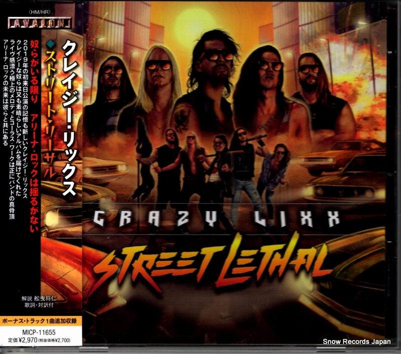 ���쥤��������å��� ���ȥ꡼�ȡ��꡼���� MICP-11655