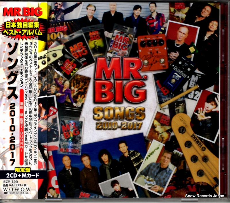 �ߥ��������ӥå� ���󥰥� 2010-2017 IEZP-129