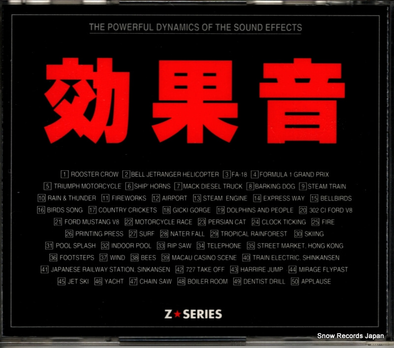 NO ARTIST ���̲� Z200