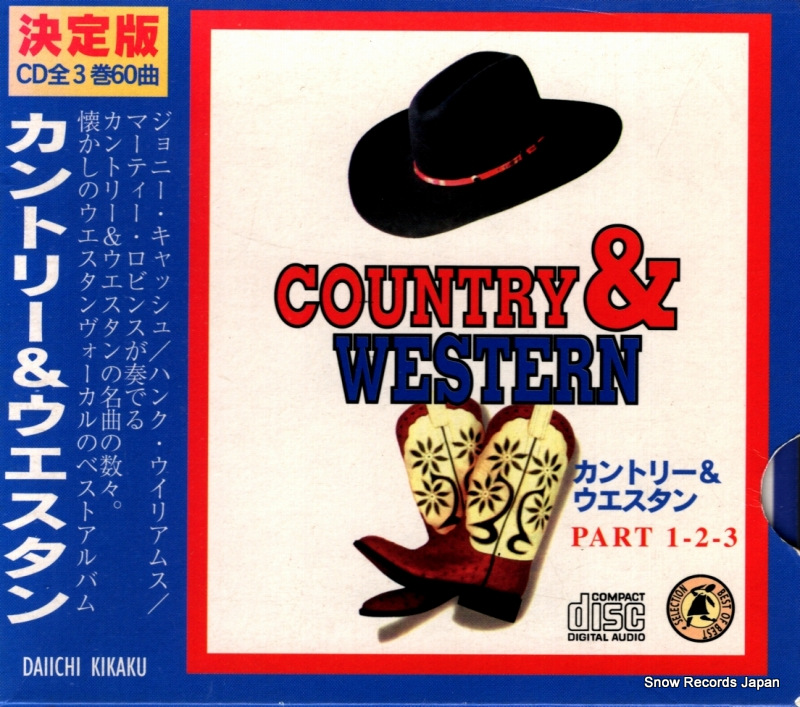 V/A カントリー&ウエスタン PB-1401