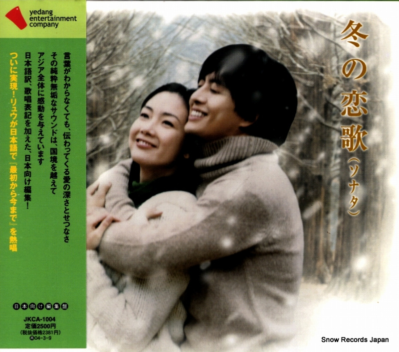 V/A �ߤ����Ρʥ��ʥ��� JKCA-1004