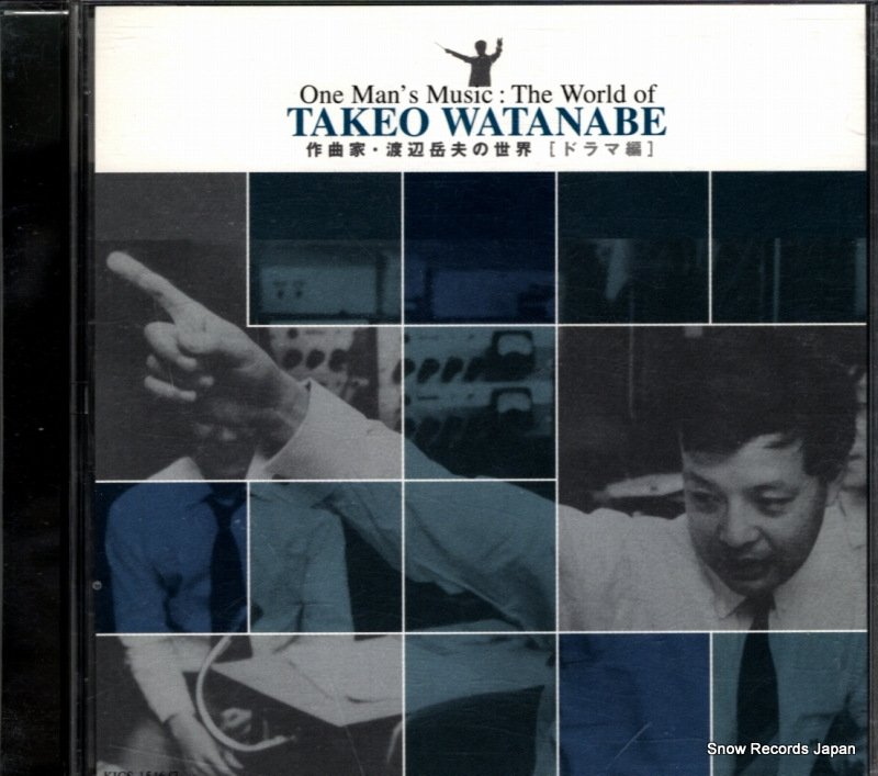 ���ճ��� one man's music����ʲȡ����ճ��פ������֥ɥ���ԡ� KICS-1546