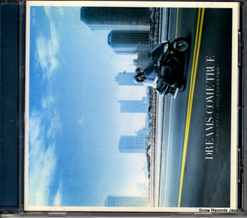 ドリームズ・カム・トゥルー ア・イ・シ・テ・ルのサイン〜わたしたちの未来予想図〜 UPCH-80038