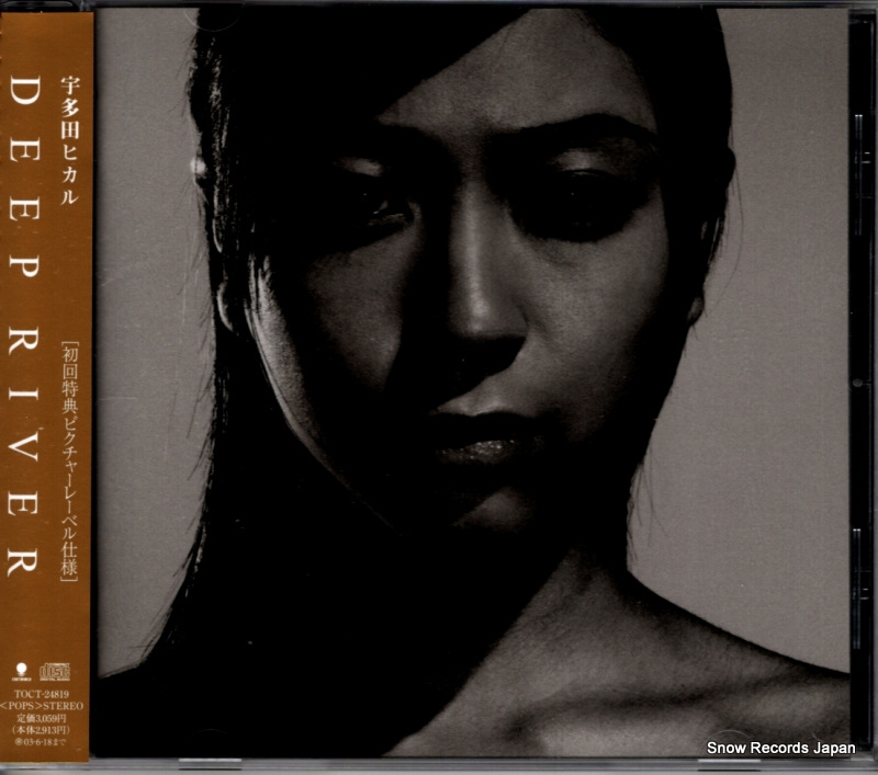 宇多田ヒカル deep river TOCT-24819