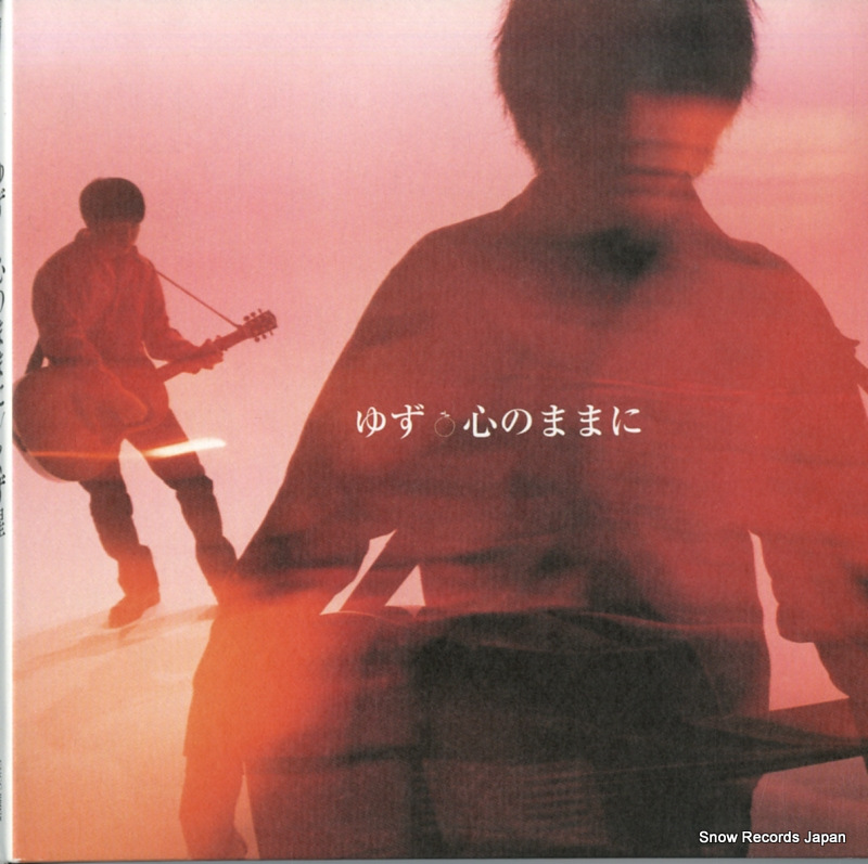 �椺 ���Τޤޤ� SNCC-88978