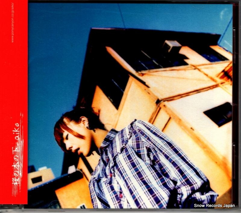 AIKO �����ڤβ� PCCA-01415