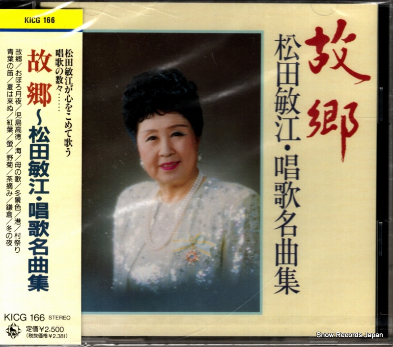 �����ҹ� �ζ�������̾�ʽ� KICG166