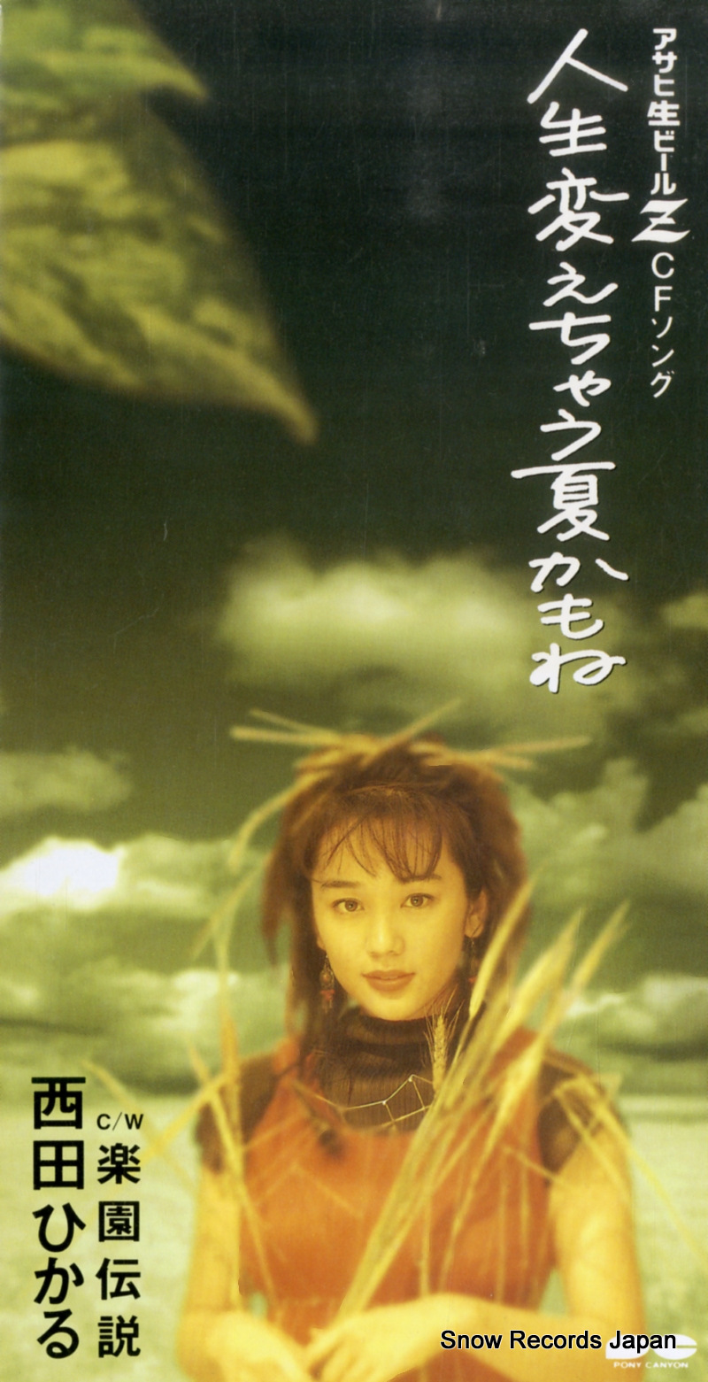 ���ĤҤ��� �����Ѥ����㤦�Ƥ���� PCDA-00703