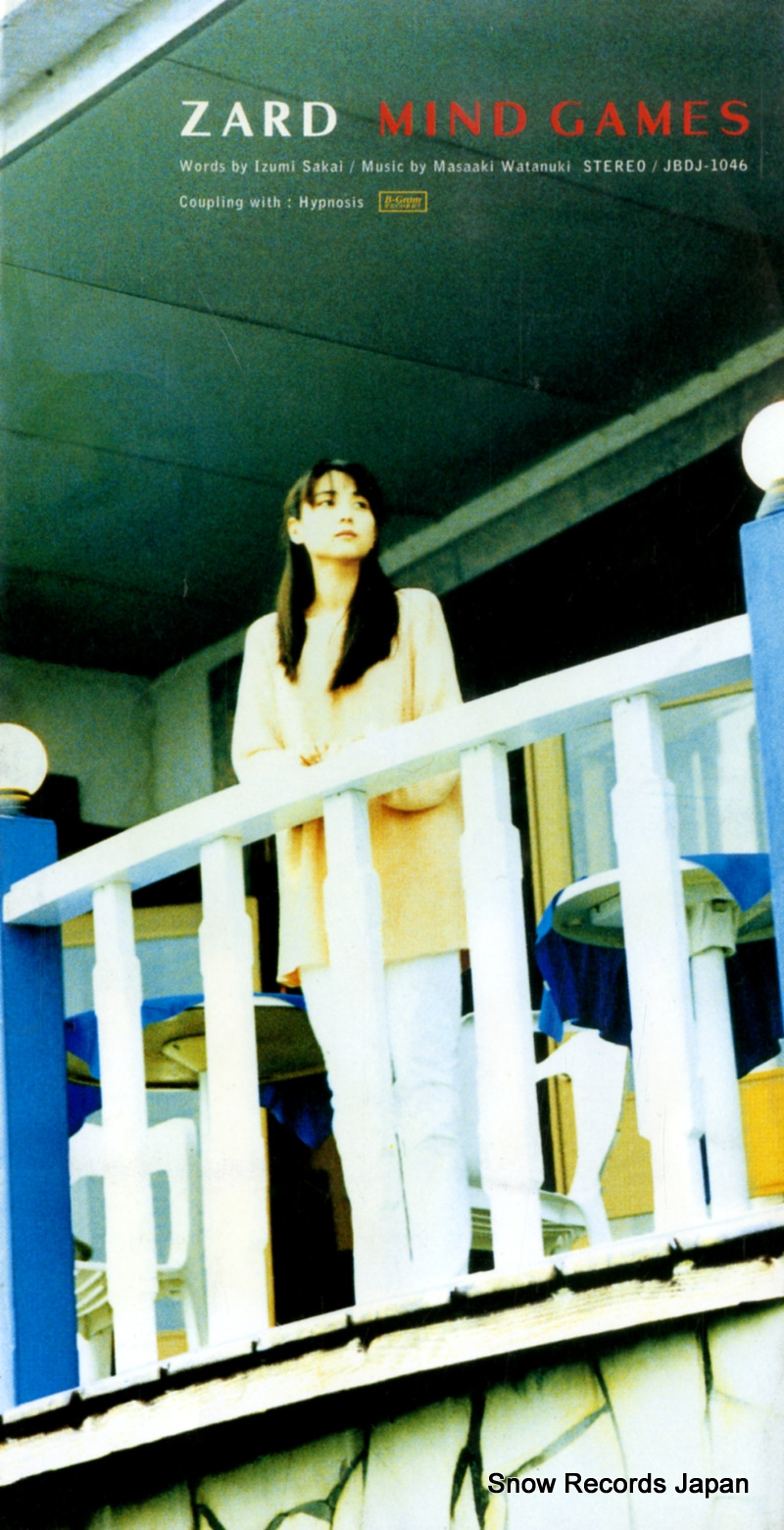 ザード mind games JBDJ-1046