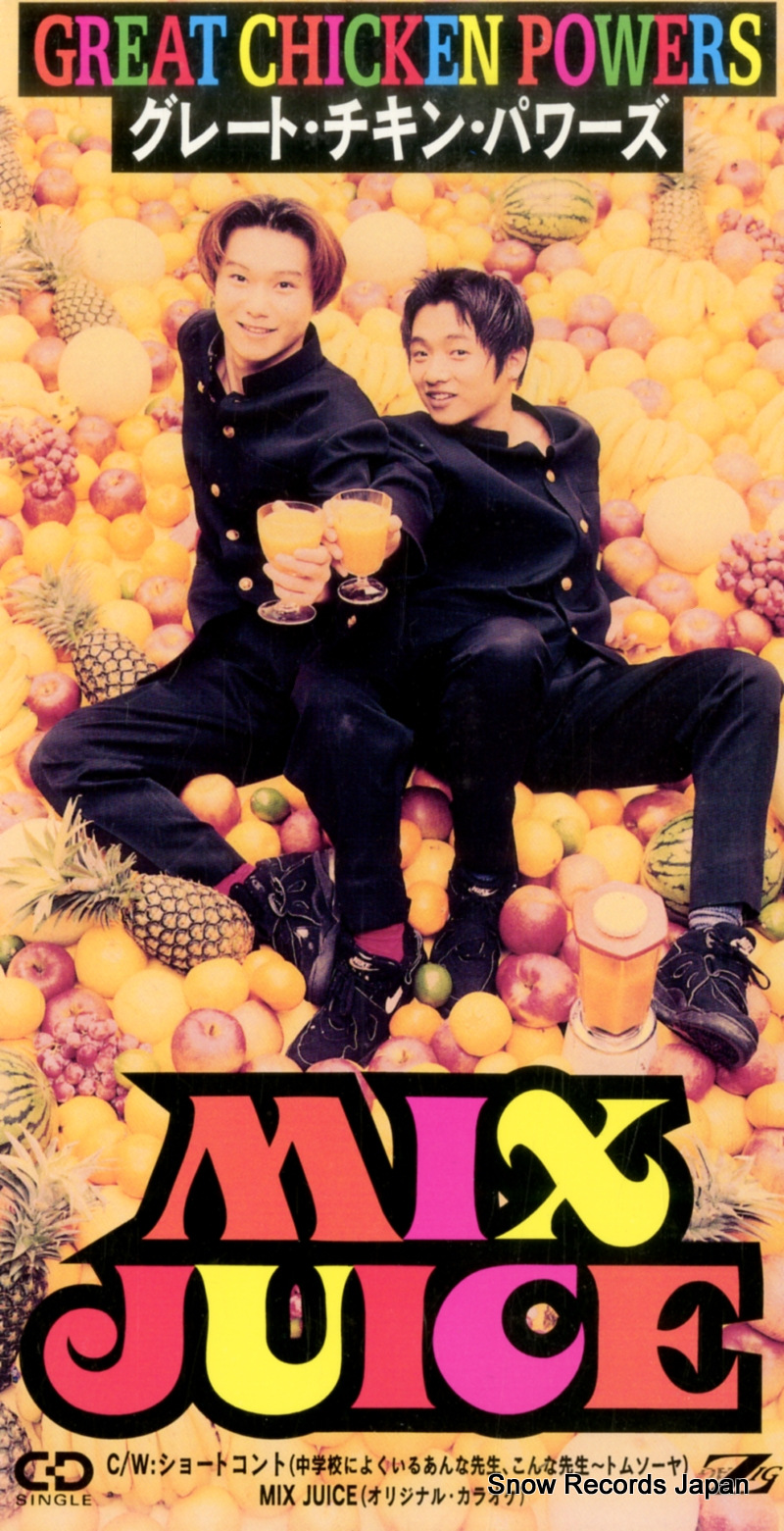 ���졼�ȡ������󡦥ѥ�� mix juice BVDR-1005